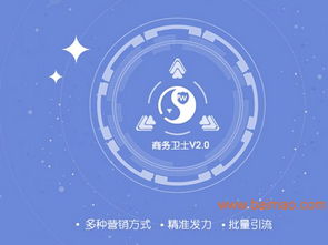 濮陽藍點科技商友寶 品質過硬的網絡技術推廣服務