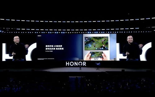 榮耀智慧屏 55英寸屏幕 搭載鴻蒙os,3799元起 榮耀智慧屏發布 55英寸4k全面屏 首發鴻蒙os 無廣告...