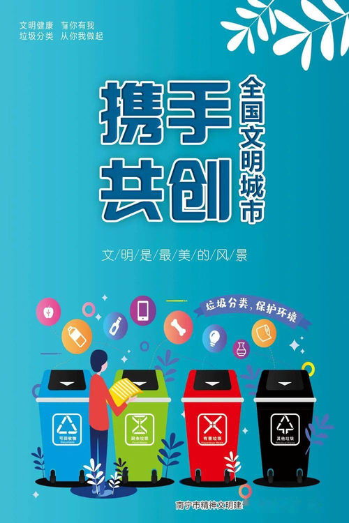 吳圩鎮(zhèn) 領(lǐng)導(dǎo)帶頭,全員上陣,共同參與創(chuàng)文明城環(huán)境衛(wèi)生整治活動(dòng)