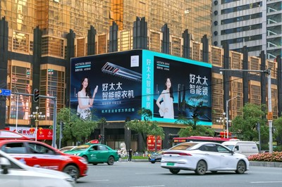 好太太全網發布2023年度新品,&ldquo;三方聯動&rdquo;BUFF疊滿