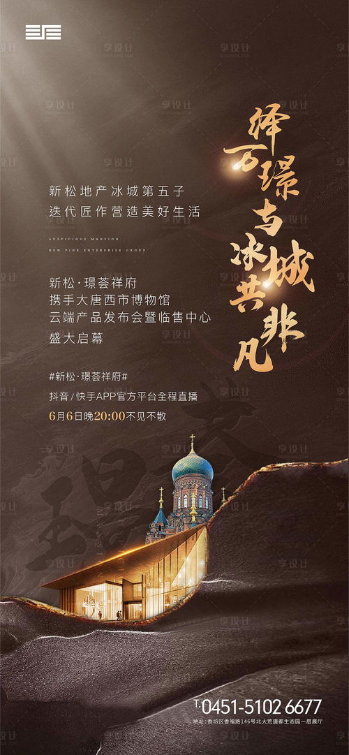 發(fā)布會廣告軟文營銷 發(fā)布會廣告軟文營銷策略