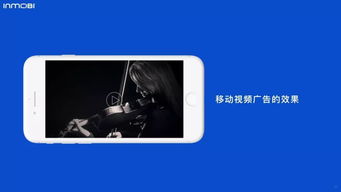 inmobi發(fā)布 中國移動視頻廣告研究報告2019 程序化已成首選