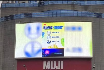 截至目前,上?？挂咧黝}公益視聽類廣告總發(fā)布時(shí)長(zhǎng)超6萬小時(shí)