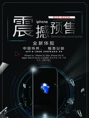 蘋果發(fā)布會免費(fèi)下載_蘋果發(fā)布會