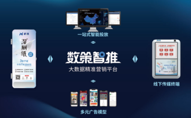 喜報 |數字公衛(wèi)領域獨角獸"杭潔",獲數策指今與品實控股重金加碼